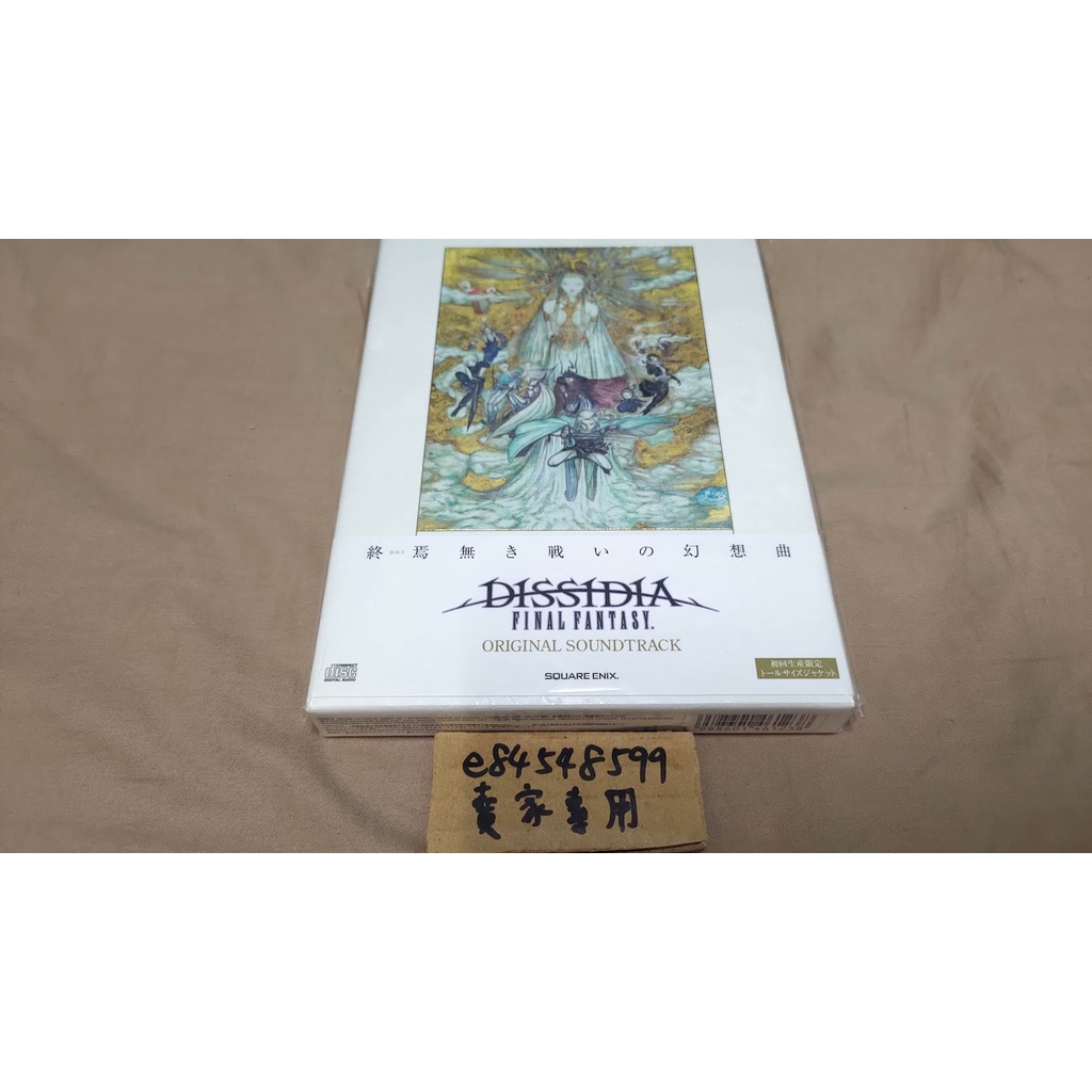 【中古現貨】太空戰士 紛爭 DISSIDIA FINAL FANTASY 原聲帶 OST CD 初回限定 最終幻想大亂鬥