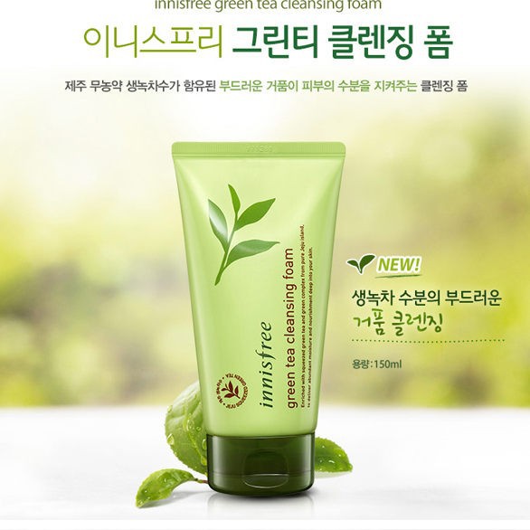 [預購] 韓國彩妝代購👉innisfree綠茶洗面乳 潔面乳 清潔乳 油肌 1+1組$420