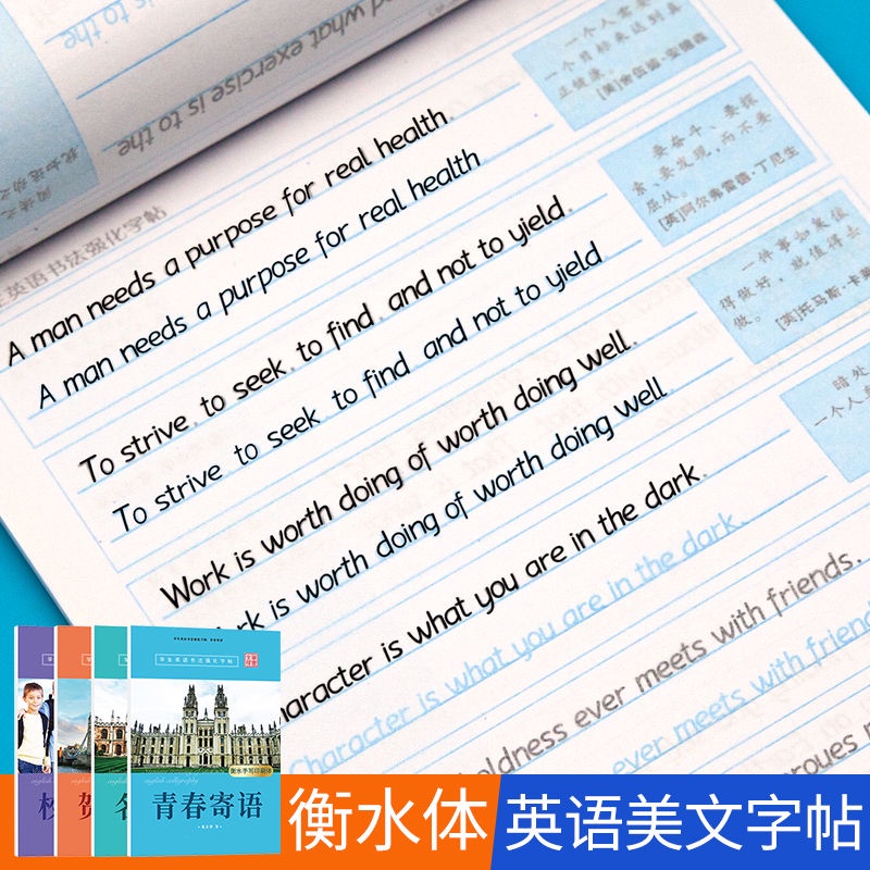 名人名言英文的價格推薦 21年11月 比價比個夠biggo