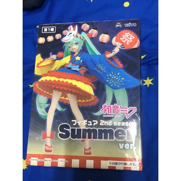 初音 夏日祭典 TAITO MIKU 2nd season Summer ver.