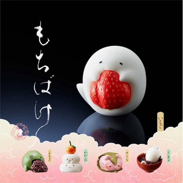 最終套-日版 全新 日式 麻糬點心 妖怪 扭蛋 轉蛋 和菓子。5種入