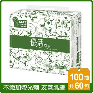 衝銷量📢免運費🔥【Livi 優活】抽取式衛生紙100抽X10包x6袋