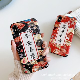 和風iphone 優惠推薦 22年7月 蝦皮購物台灣