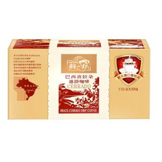 【蝦皮代開】【沖調飲品】鮮一杯 巴西喜拉朵濾掛咖啡 50入【勝心百貨】