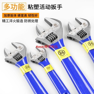 園藝器具手工鋸日本園藝刀剪剪刀✉۞日本福岡活絡扳子工具6寸8寸10寸12寸多功能小活口開口活動活扳手11--Keshi優