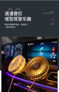 車用DC風扇 （出風口型）l 汽車空調風扇 USB車用電風扇 冷氣出風口風扇 汽車風扇 l JSSP