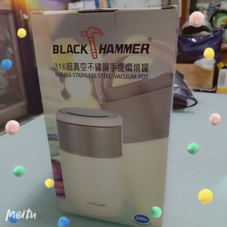 316不鏽鋼超真空燜燒罐