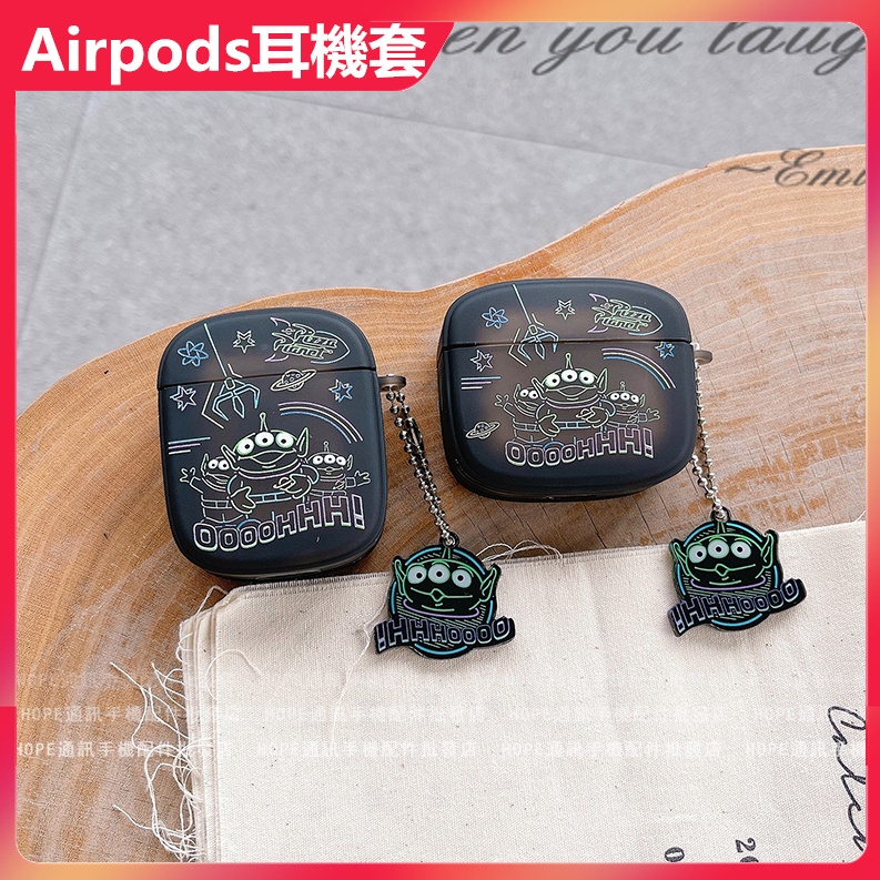 線條三眼怪 Apple Airpods 1代2代3代pro藍芽耳機套 玩具總動員 蘋果無線防摔耳機殼