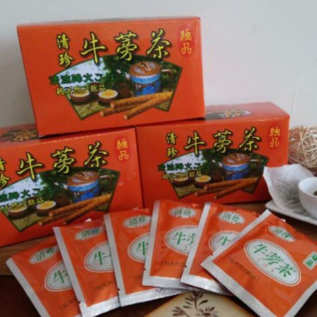 購買兩盒 含 以上即享免運 牛蒡茶 清珍牛蒡茶 牛蒡茶茶包 包 盒 茶包 蝦皮購物