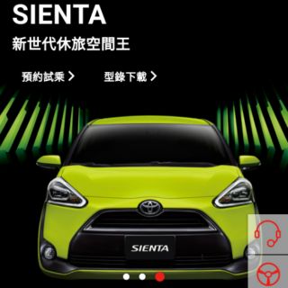Toyota Sienta 警示喇叭升級 Lexus質感 Denso 印尼製喇叭(全省交流道旁安裝費500)