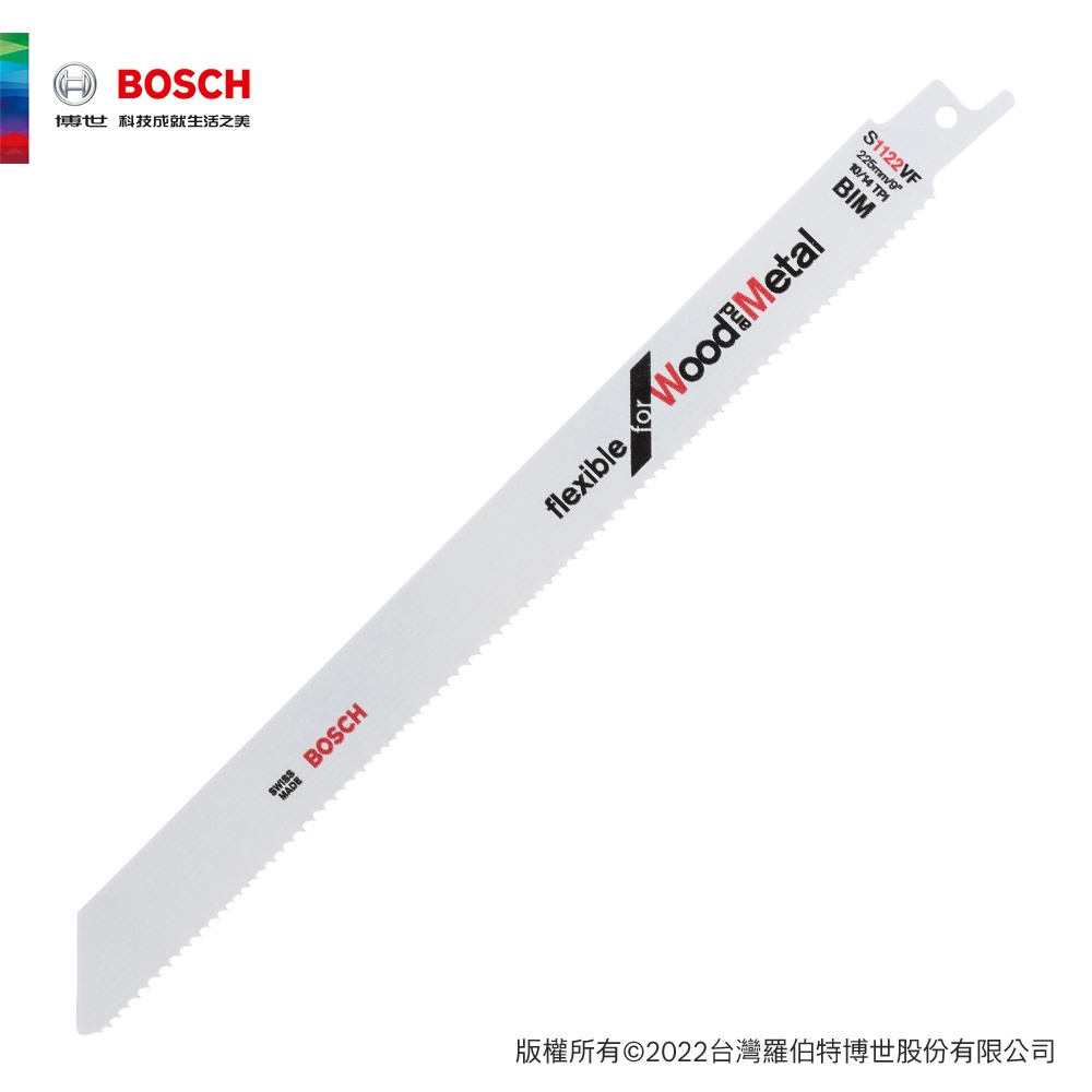 BOSCH 博世 軍刀鋸片 S1122VF 5支_卡