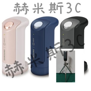 【當日寄出，現貨供應中】ITFIT Shutter Grip 三星 美拍握把 掌握街拍 自拍握把 ShutterGrip