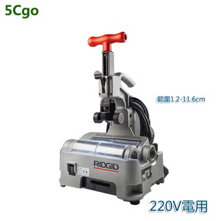 5Cgo RIDGID裡奇PC116型電動切管機不銹鋼管道割管機切割機全自動220V含稅開發票t620590981432