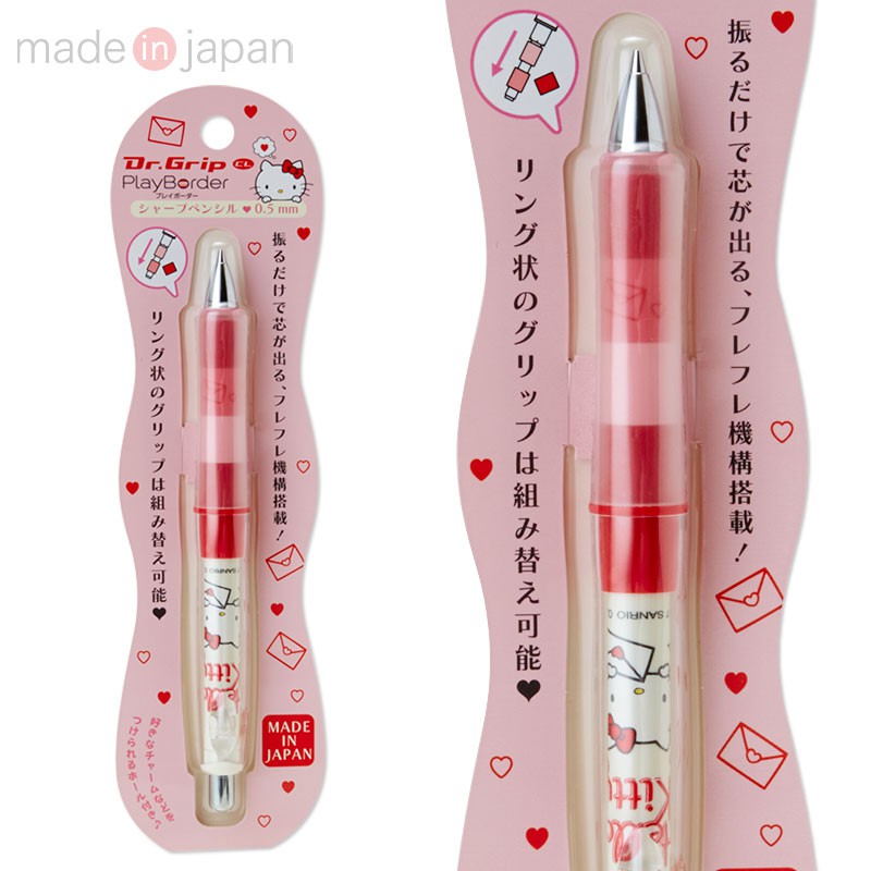 【棒棒棠】日本製 Sanrio 三麗鷗 Hello Kitty 百樂Pilot Dr. Grip 自動鉛筆 0.5mm