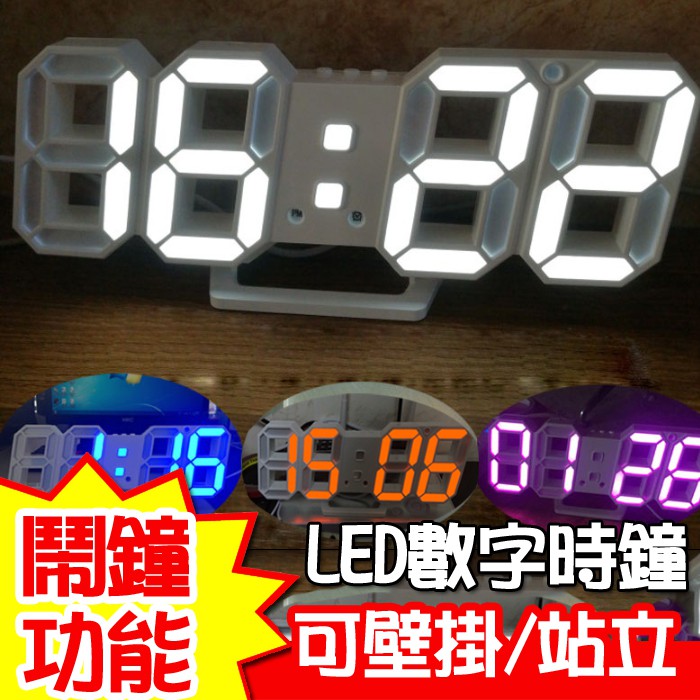 3d立體時鐘 優惠推薦 21年7月 蝦皮購物台灣