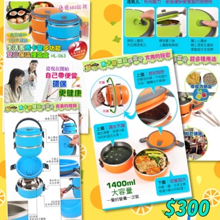 馬卡龍304不銹鋼雙層便當盒