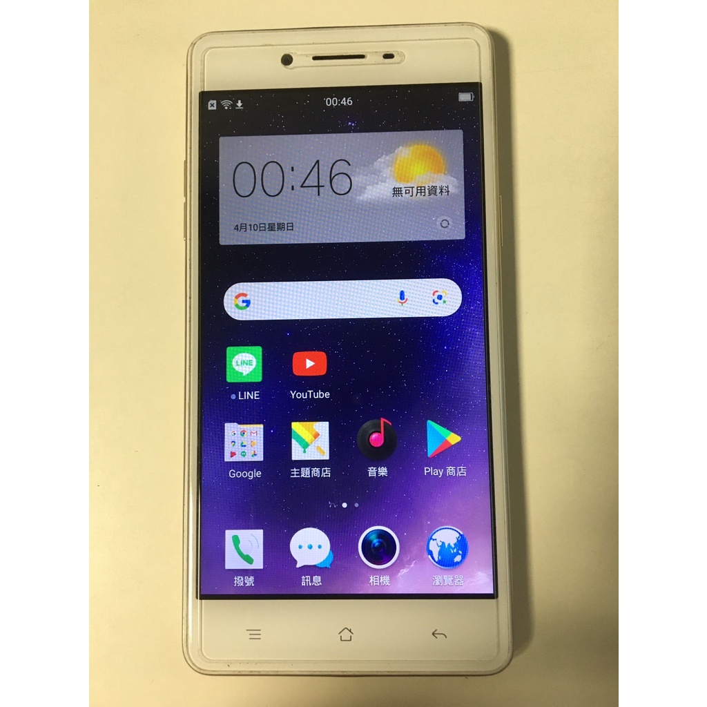 OPPO F1 F1f  五吋 八核心 1300萬畫素 二手機 中古機 空機 長輩機 備用機 安卓手機 追劇 上網