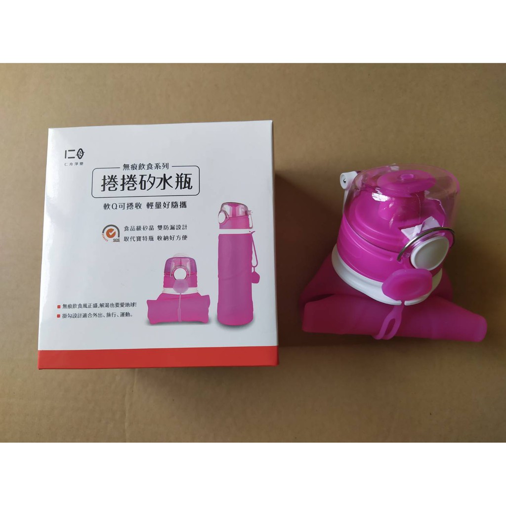 (股東會紀念品)華南金-仁舟淨塑 捲捲矽水瓶550ML(桃紅色)