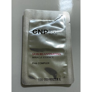 CNP Laboratory 活膚修護潤澤精華 1ml