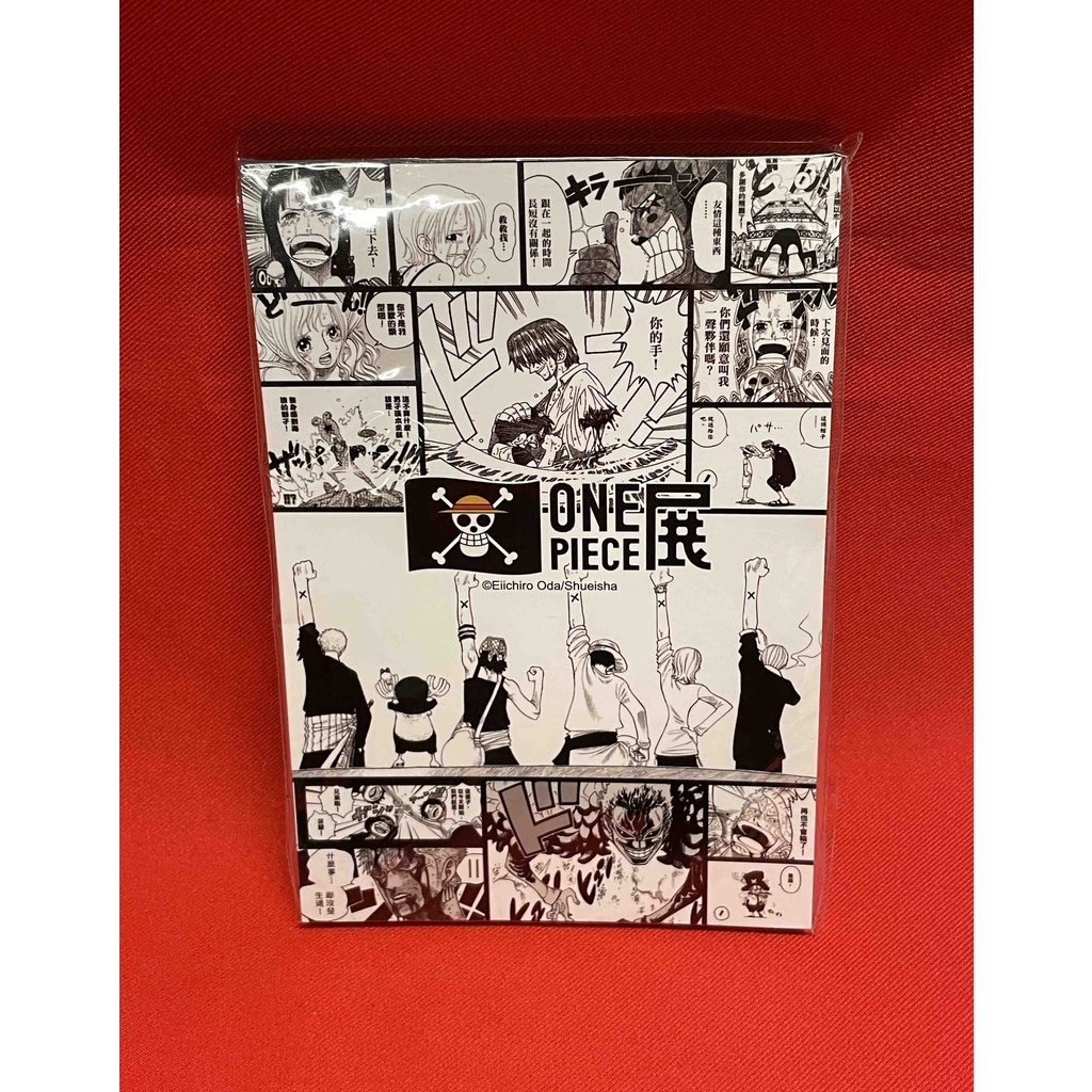 A-6 櫃 ：ONEPIECE展 海賊王 經典場景系列 便條紙 ONEPIECE 海賊王 航海王 　天貴