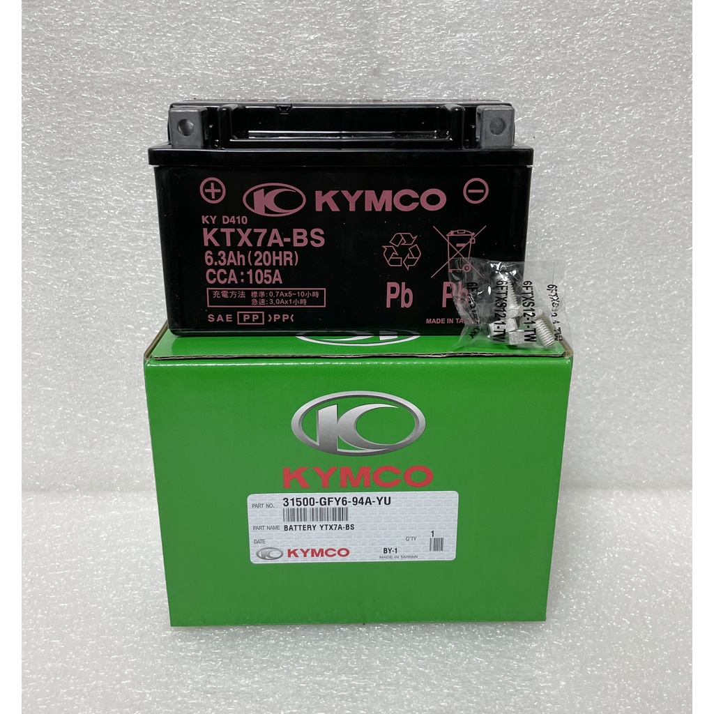 KYMCO光陽原廠 7號電池/七號/7A/電瓶/GTX7A-BS/YTX7A-BS/KTX7A-BS保固半