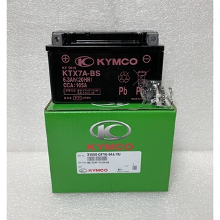 <RUMI>KYMCO光陽原廠 7號/電池/七號/7A/電瓶/GTX7A-BS/YTX7A-BS/KTX7A-BS保固半