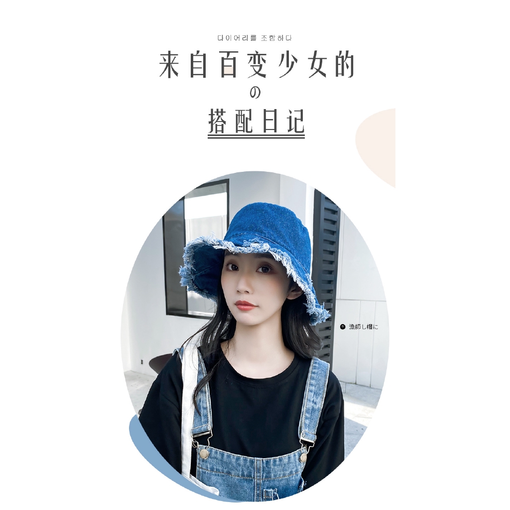 漁夫帽專賣 現貨 新款水洗牛仔布漁夫帽大簷遮陽防晒帽子時尚破洞休閒戶外夏季女款 蝦皮購物