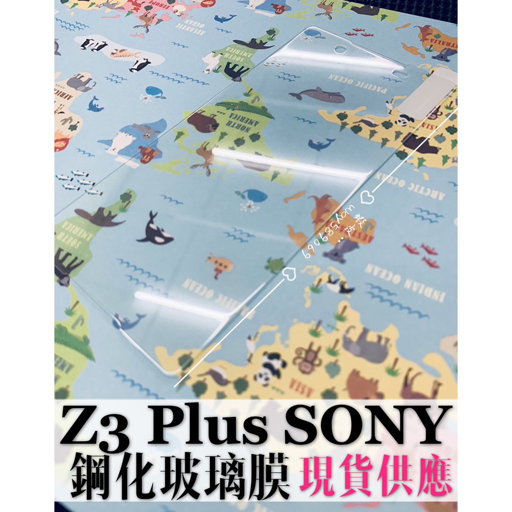 現貨出清 / Z3 Plus / Z3+ / Z4 / SONY / 9H / 鋼化玻璃貼 / 全膠滿膠 / 2.5D