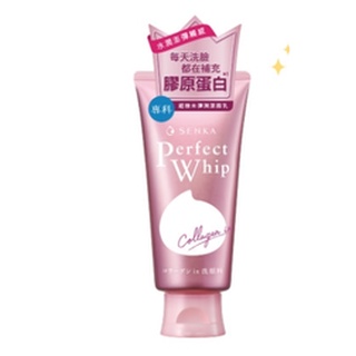 【🌷77小舖🌷】資生堂 洗顏專科 超微米彈潤潔顏乳 n 120g
