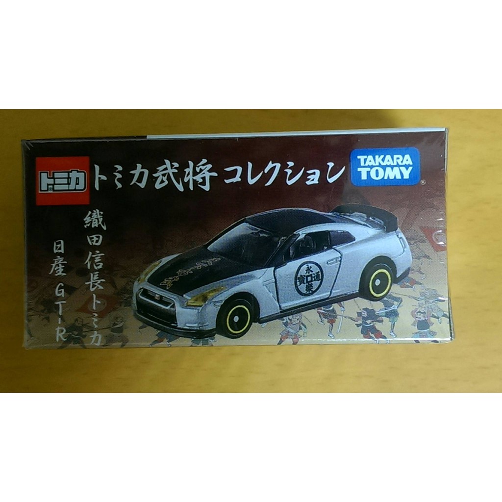 TOMICA 戰國 武將 第2彈 織田信長 日產 GT-R