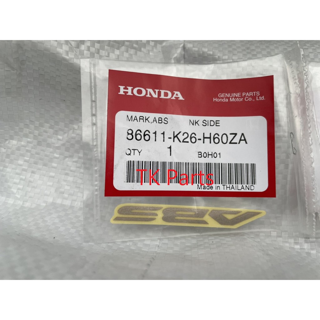HONDA 2018 MSX125 SF 前土除ABS貼紙 86611-K26-H60ZA