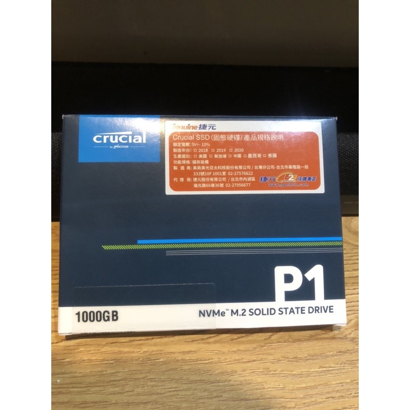 美光 P1 1TB M2 2280 SSD 讀寫2000/1700MB