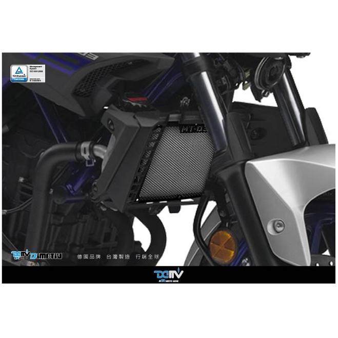 【93 MOTO】 Dimotiv Yamaha MT03 MT-03 15-23年 水網 水箱護網 (黑網) DMV