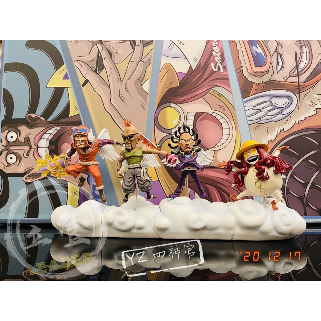 現貨gk Yz 空島四神官沼之試戀球之試戀繩之試戀鐵之試戀 蝦皮購物