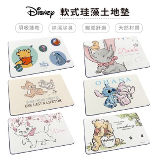迪士尼 軟式珪藻土吸水地墊 腳踏墊/防潮 收納王妃 現貨 廠商直送