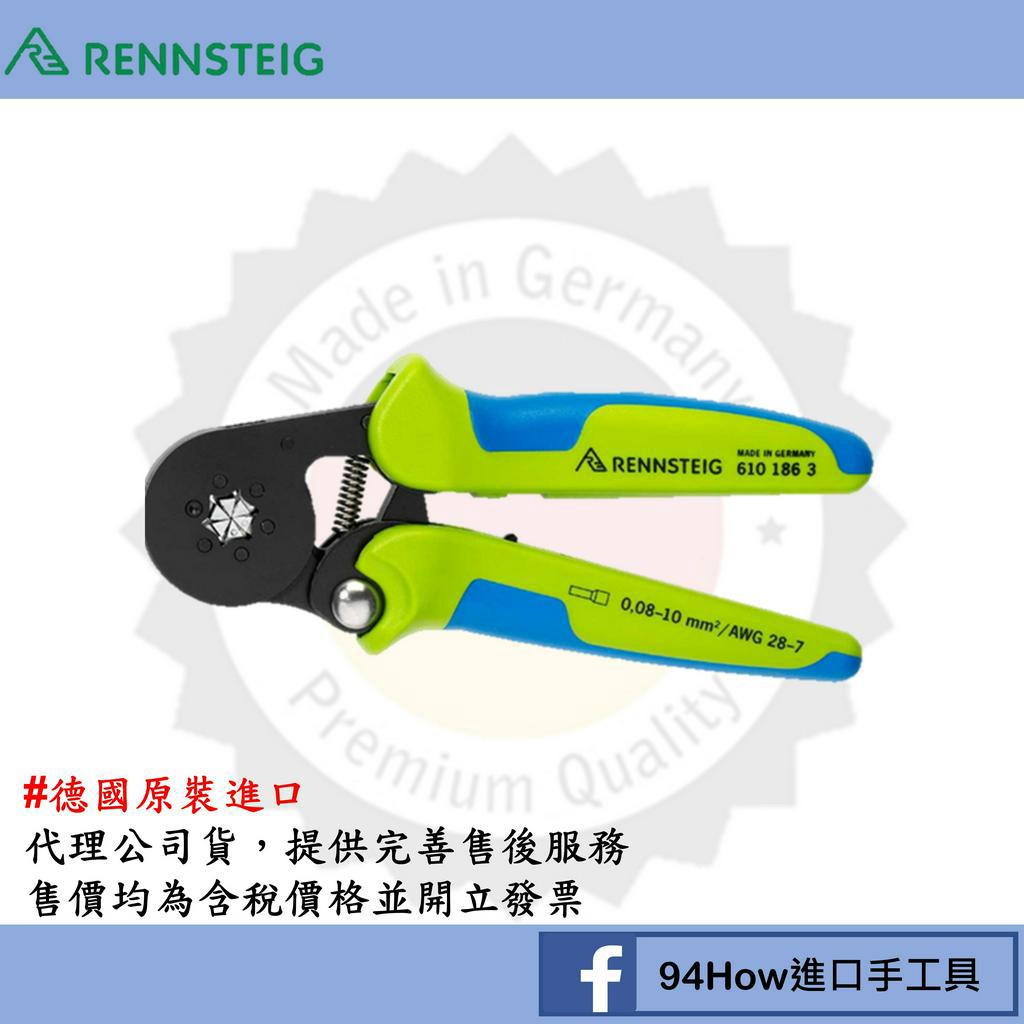 5件組德國製 Rennsteig 歐式端子壓接鉗/壓著鉗(六角),0.08mm²-10mm² (料號:6101863)