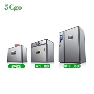 5Cgo【批發】含稅 智能孵化機全自動小型家用型孵化器小雞鴨孵蛋機器雙電恒溫孵化箱220V 568995202655