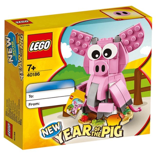 樂高 lego 40186 豬年 紀念組 粉紅豬 全新未開 現貨 lego40186