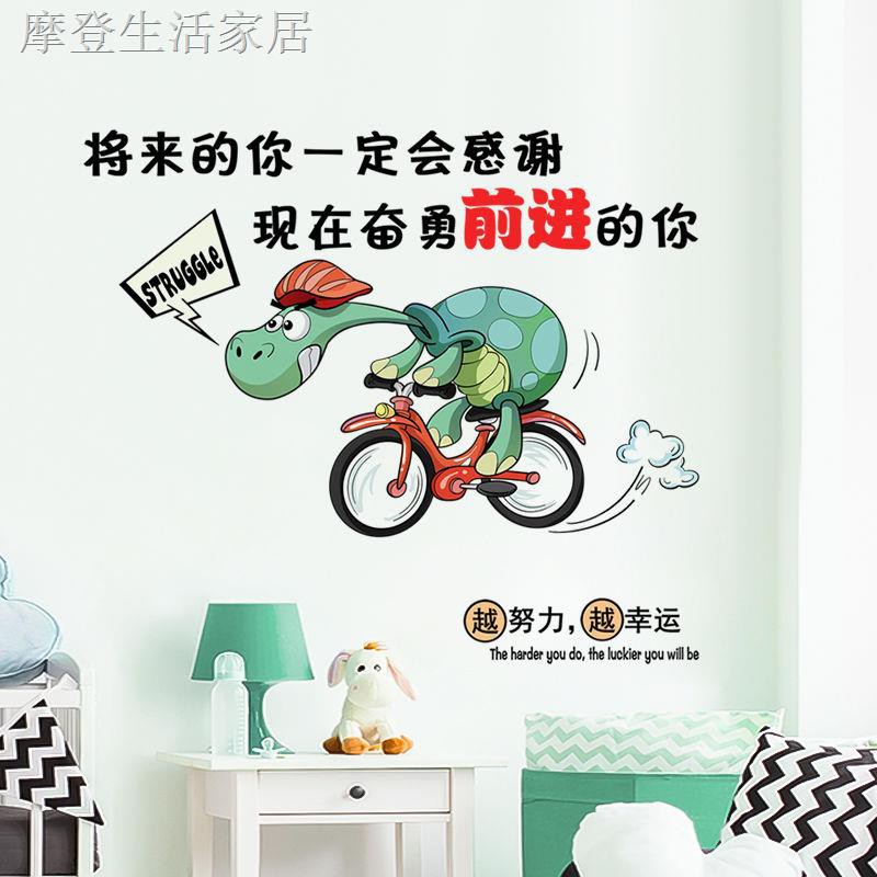 現貨 卡通勵志墻貼畫標語墻紙自粘臥室裝飾品貼紙學生宿舍壁紙自粘