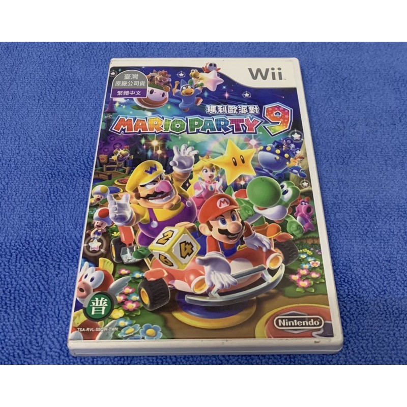 【良品電玩】任天堂 Wii WiiU 繁體中文版 日規 瑪利歐派對9 MarioParty 正版遊戲光碟