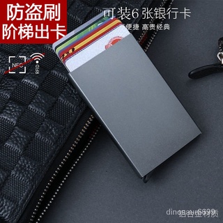 ✨闆娘推薦🔥防盜刷自動彈齣式卡盒超薄鋁閤金卡包證件包大容量銀行卡信用卡夾 HVSR