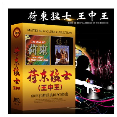 80年代cd Ptt Dcard討論與高評價網拍商品 21年10月 飛比價格