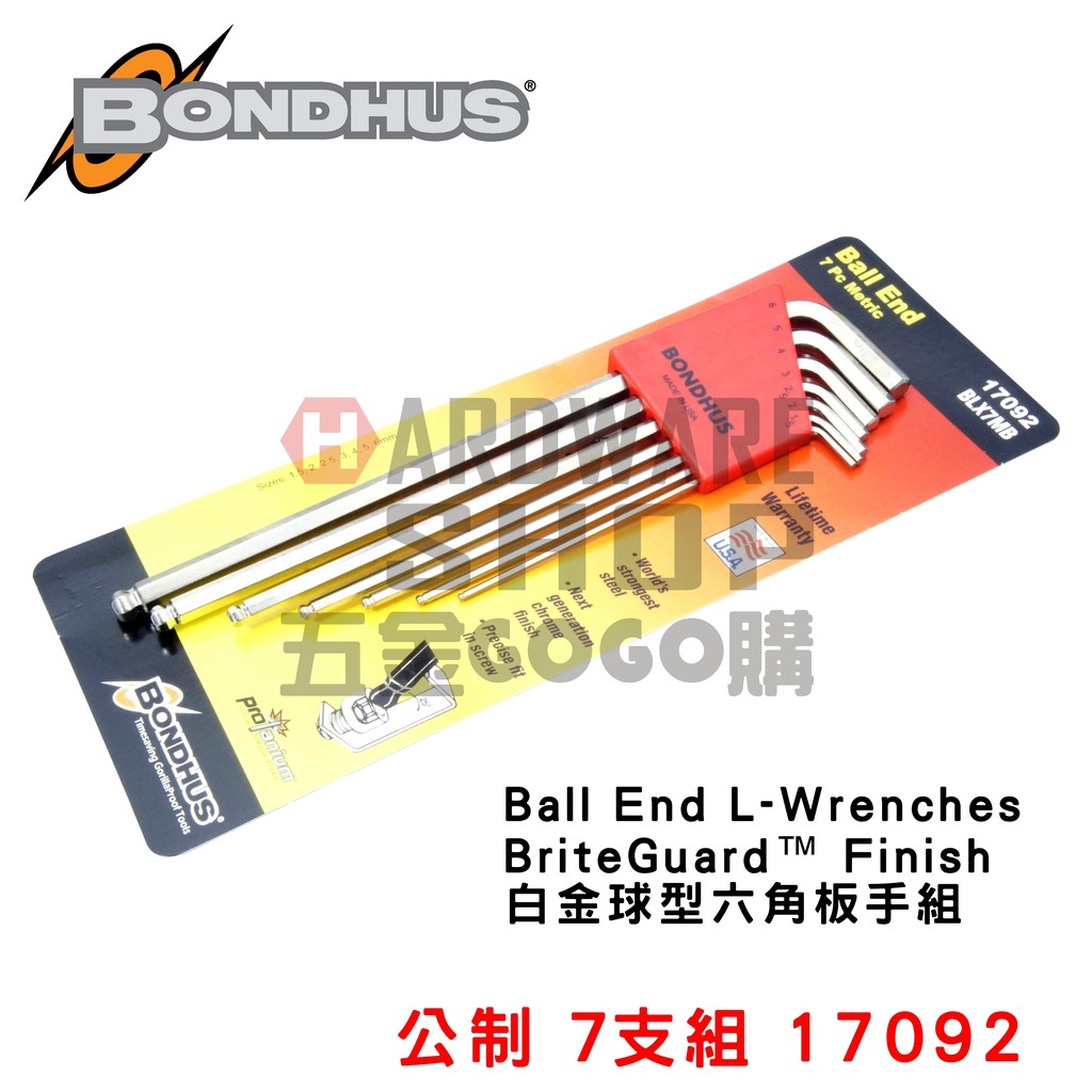 美國 BONDHUS 公制 17092 7支組 白金 球型 六角板手 球頭 六角扳手