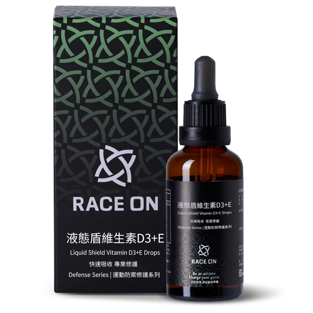 液態盾維生素 D3+E 滴劑 Vitamin D3+E Drops  (寶齡富錦)
