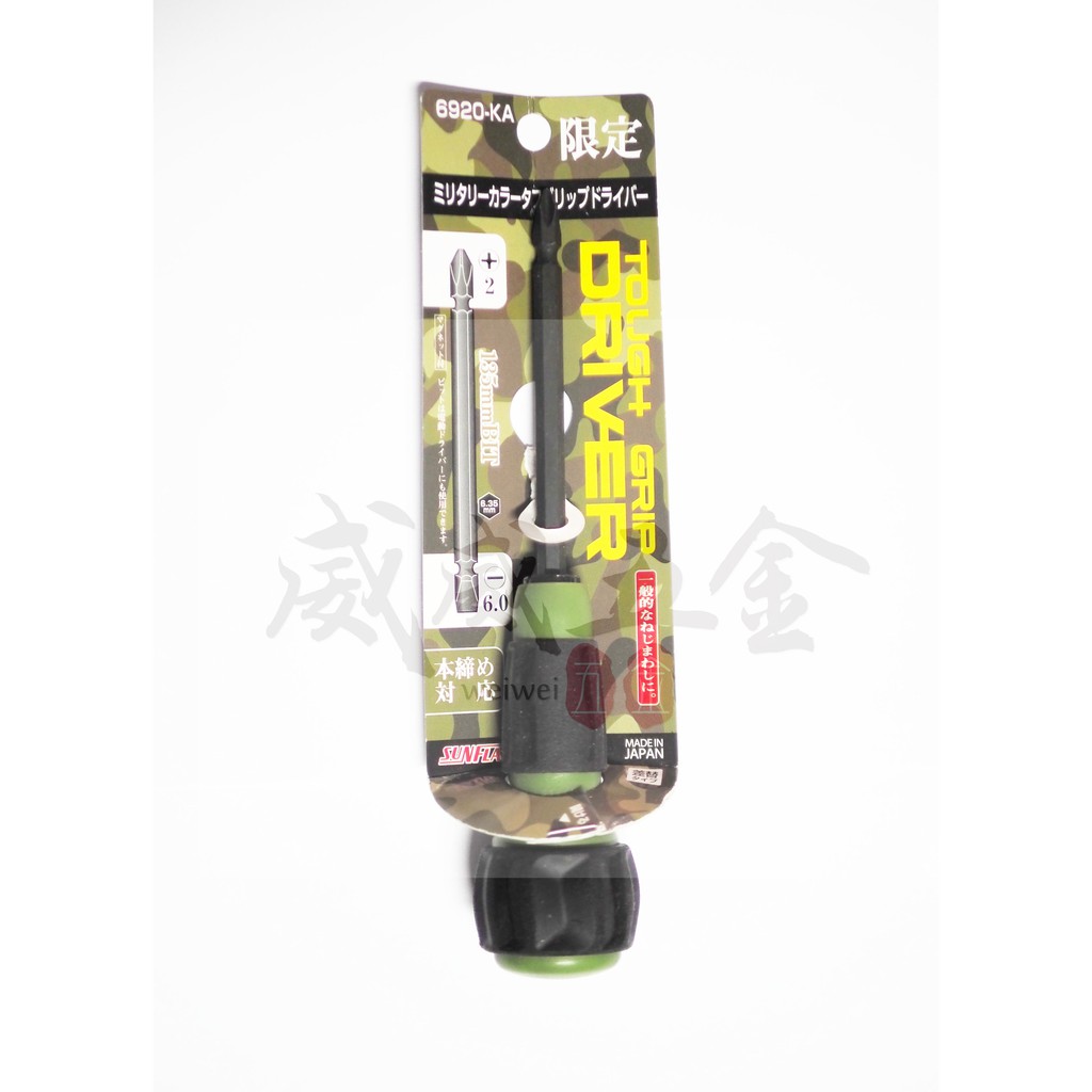 日本製迷彩的價格推薦第12 頁 21年10月 比價比個夠biggo