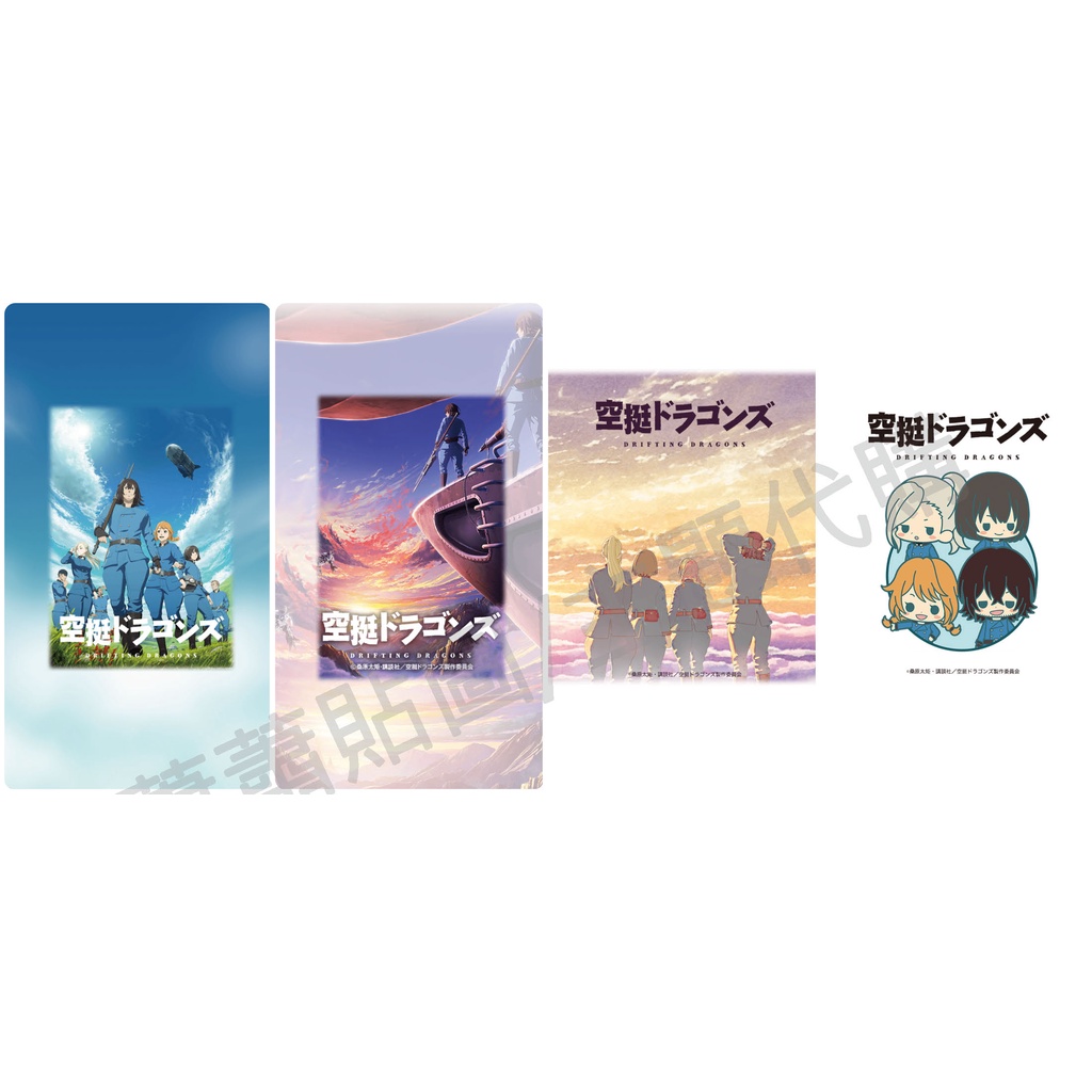 空挺dragons 優惠推薦 22年10月 蝦皮購物台灣