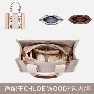 包中包 內襯 適用chloe woody tote蔻依內襯內膽包托特收納整理包中包撐形內袋-sp24k