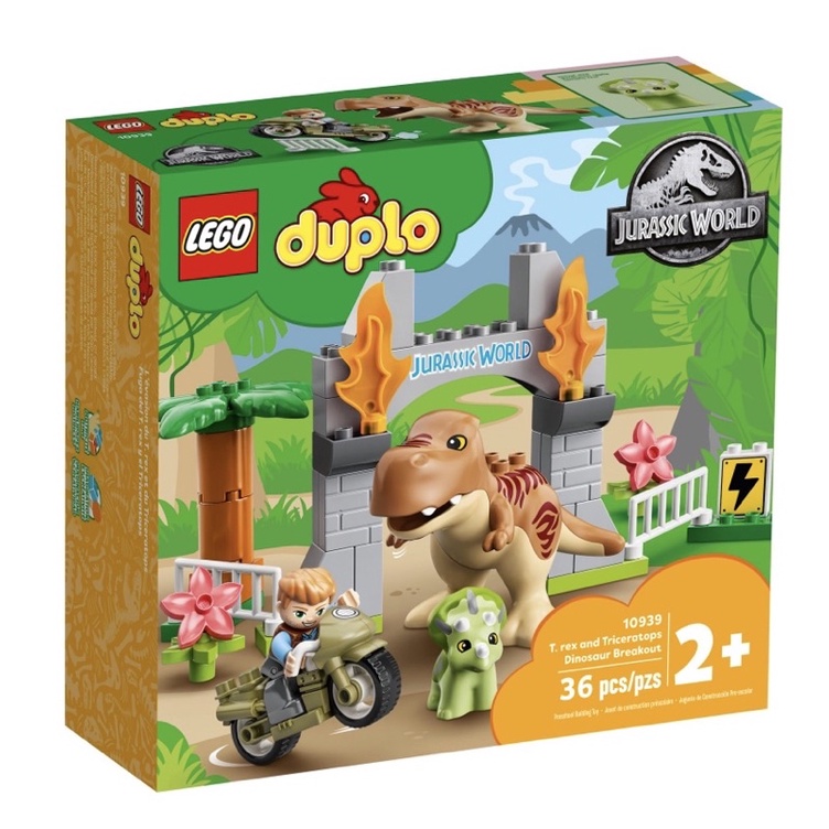 特價LEGO 樂高 DUPLO 10939 侏羅紀世界 T.rex and Triceratops 得寶