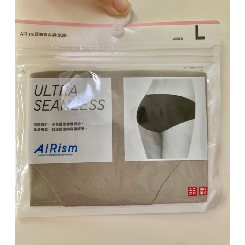 （商品保留暫勿下單）UNIQLO AIRism 系列無痕內褲（低腰）L