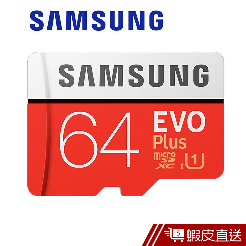 SAMSUNG 三星 64GB EVO Plus U1 microSDXC UHS-I 記憶卡 現貨 蝦皮直送